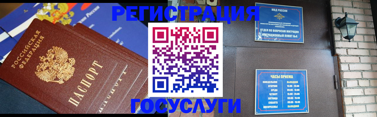 пропишу в квартире в Тайшете